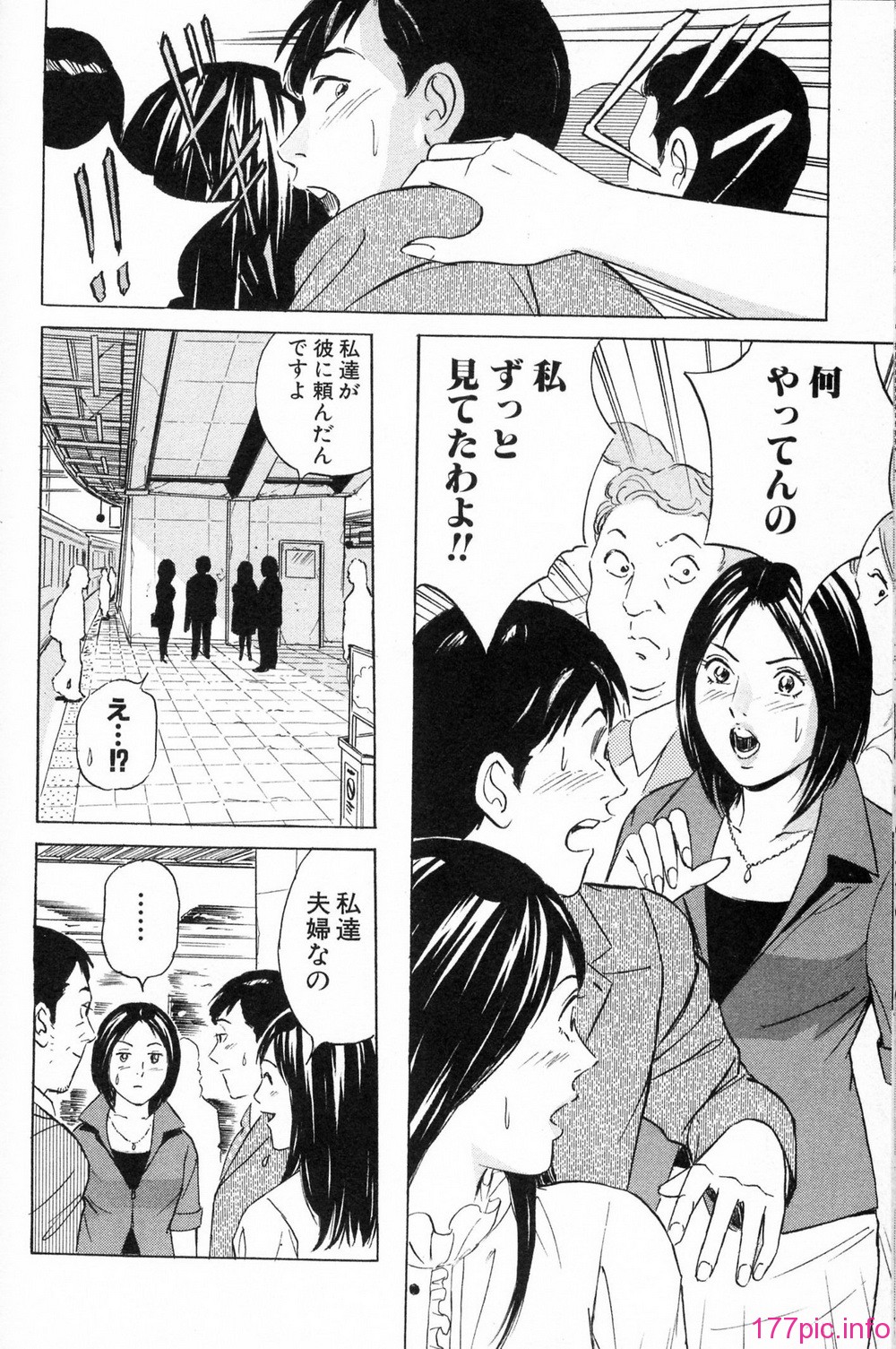 desire_2nd_2_115