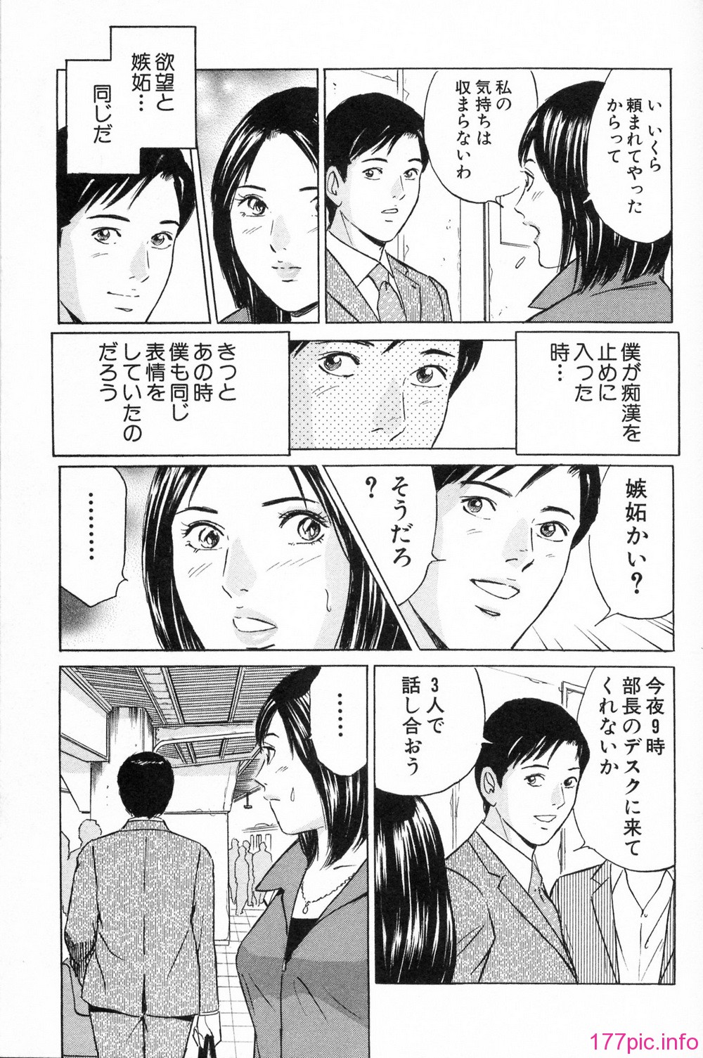 desire_2nd_2_116