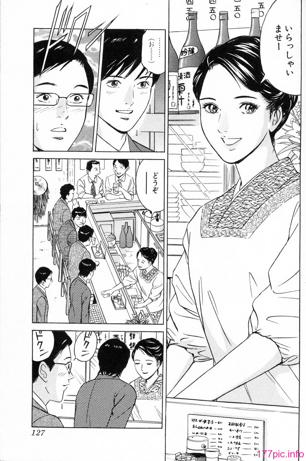 desire_2nd_2_130