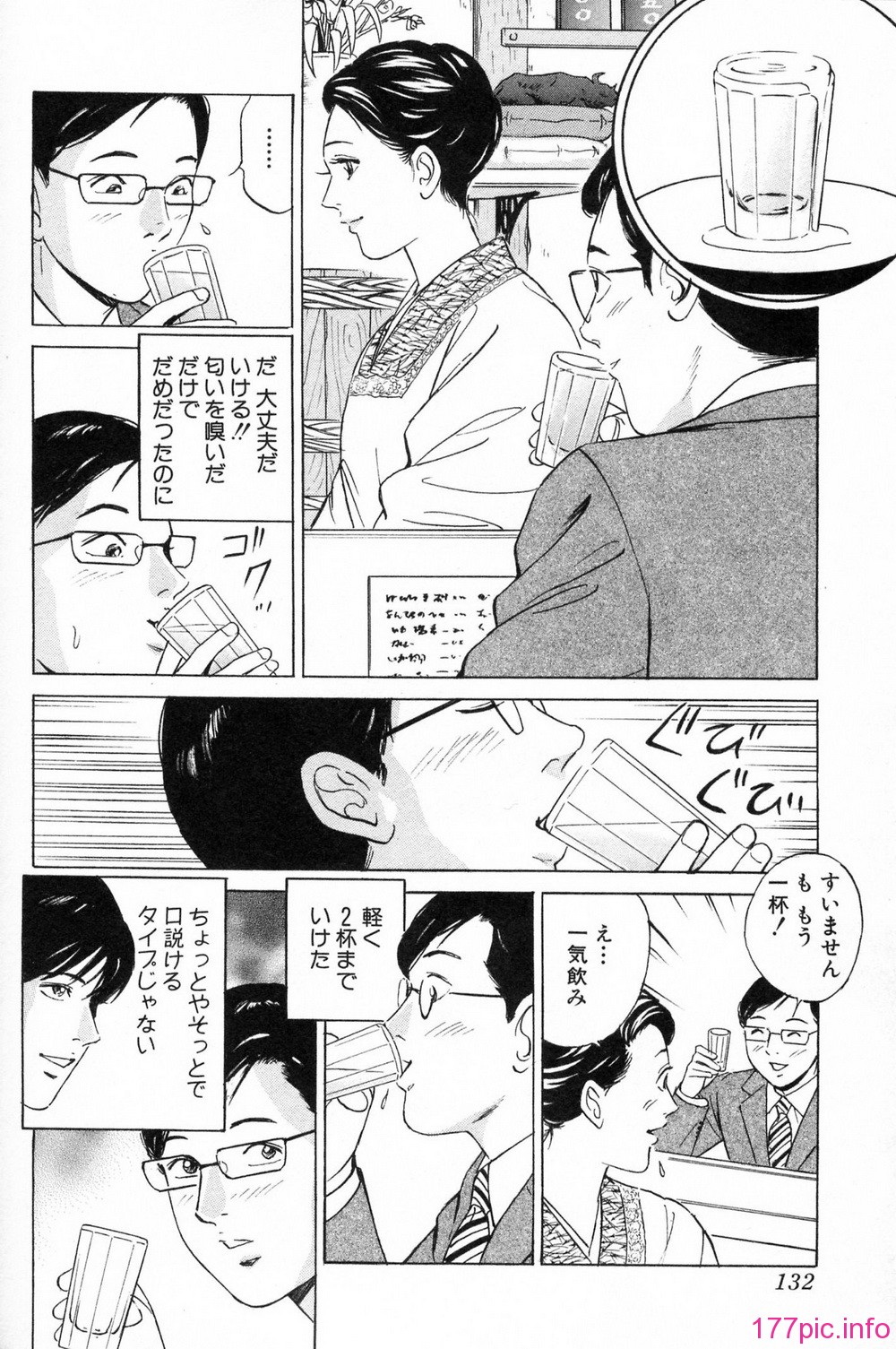desire_2nd_2_135