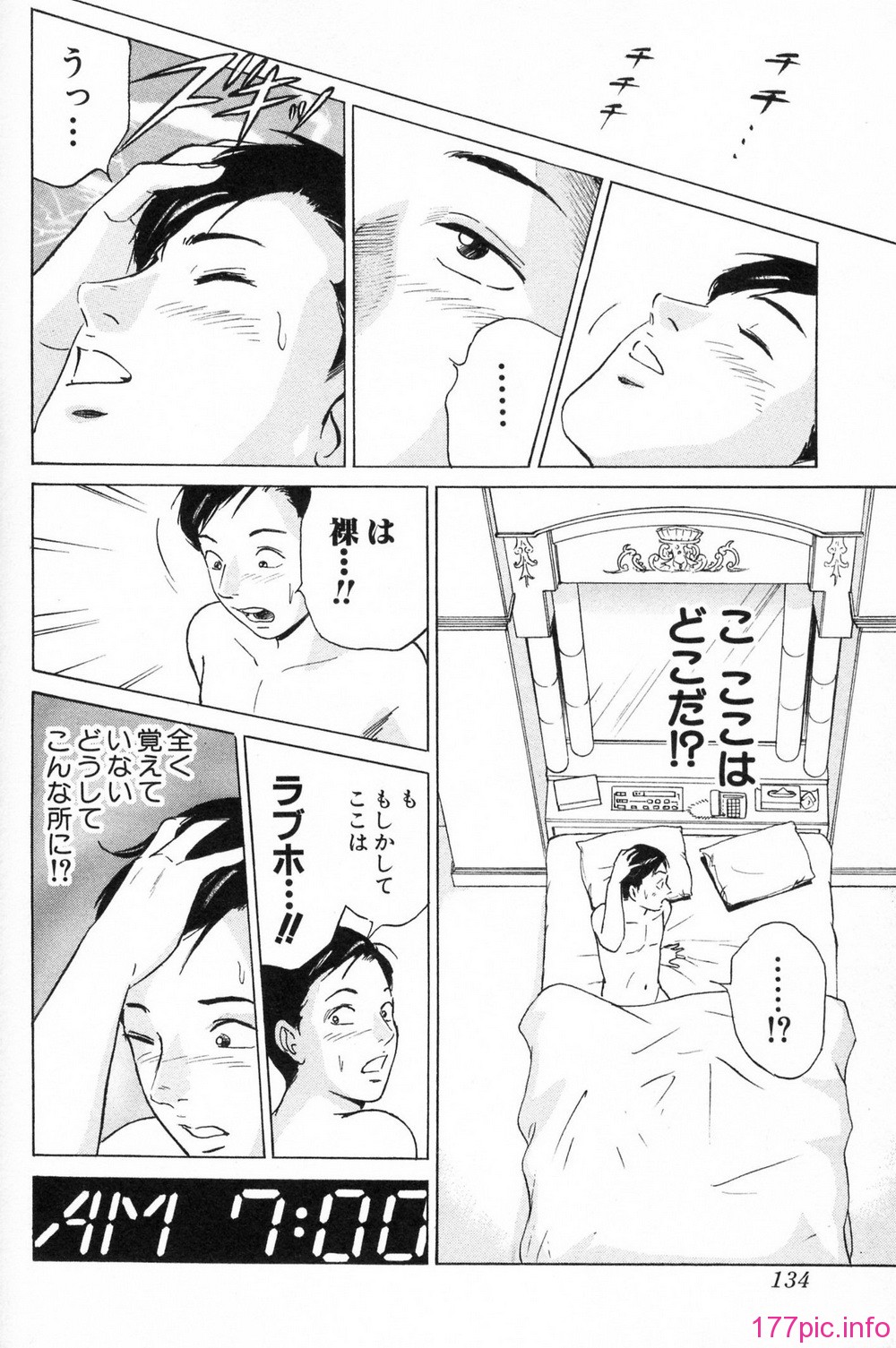 desire_2nd_2_137