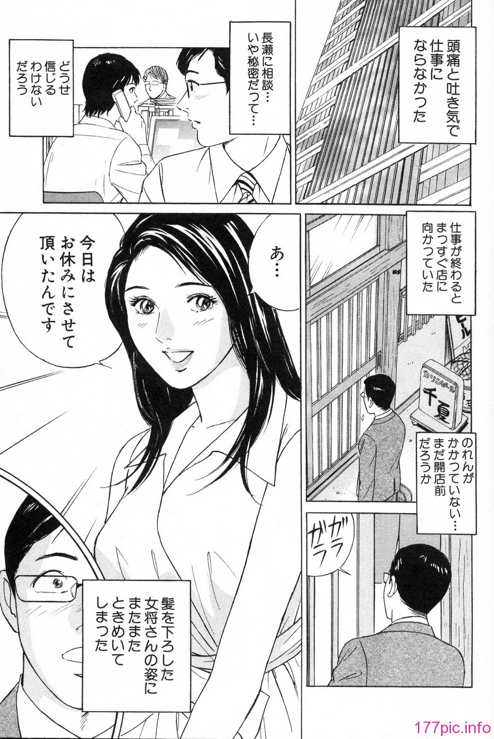 desire_2nd_2_140