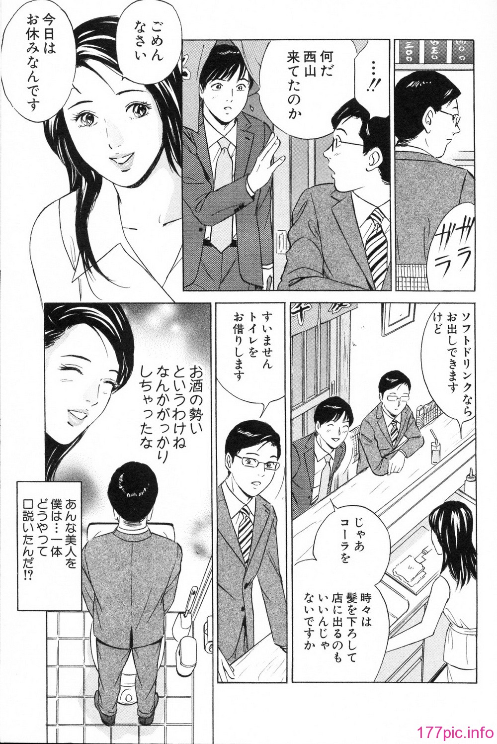 desire_2nd_2_142