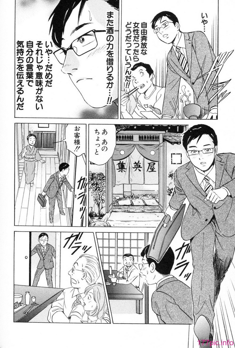 desire_2nd_2_145