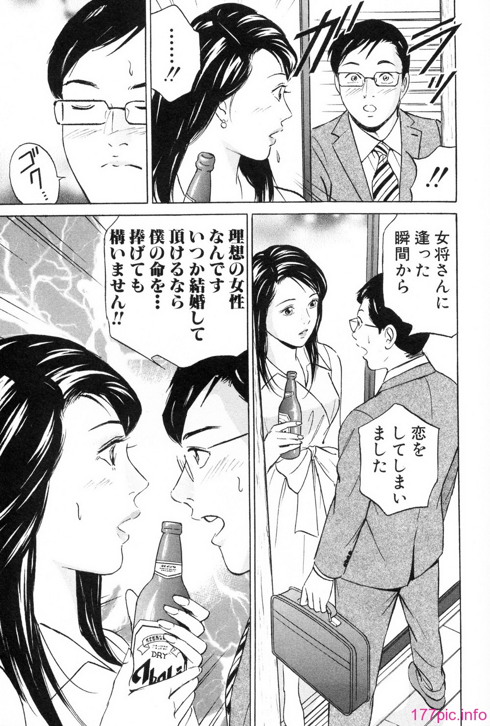 desire_2nd_2_146