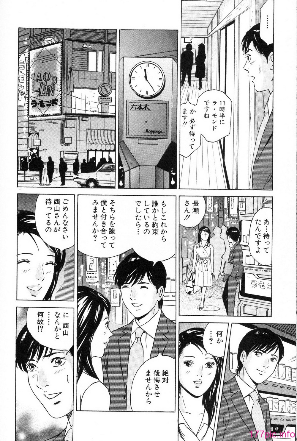desire_2nd_2_149