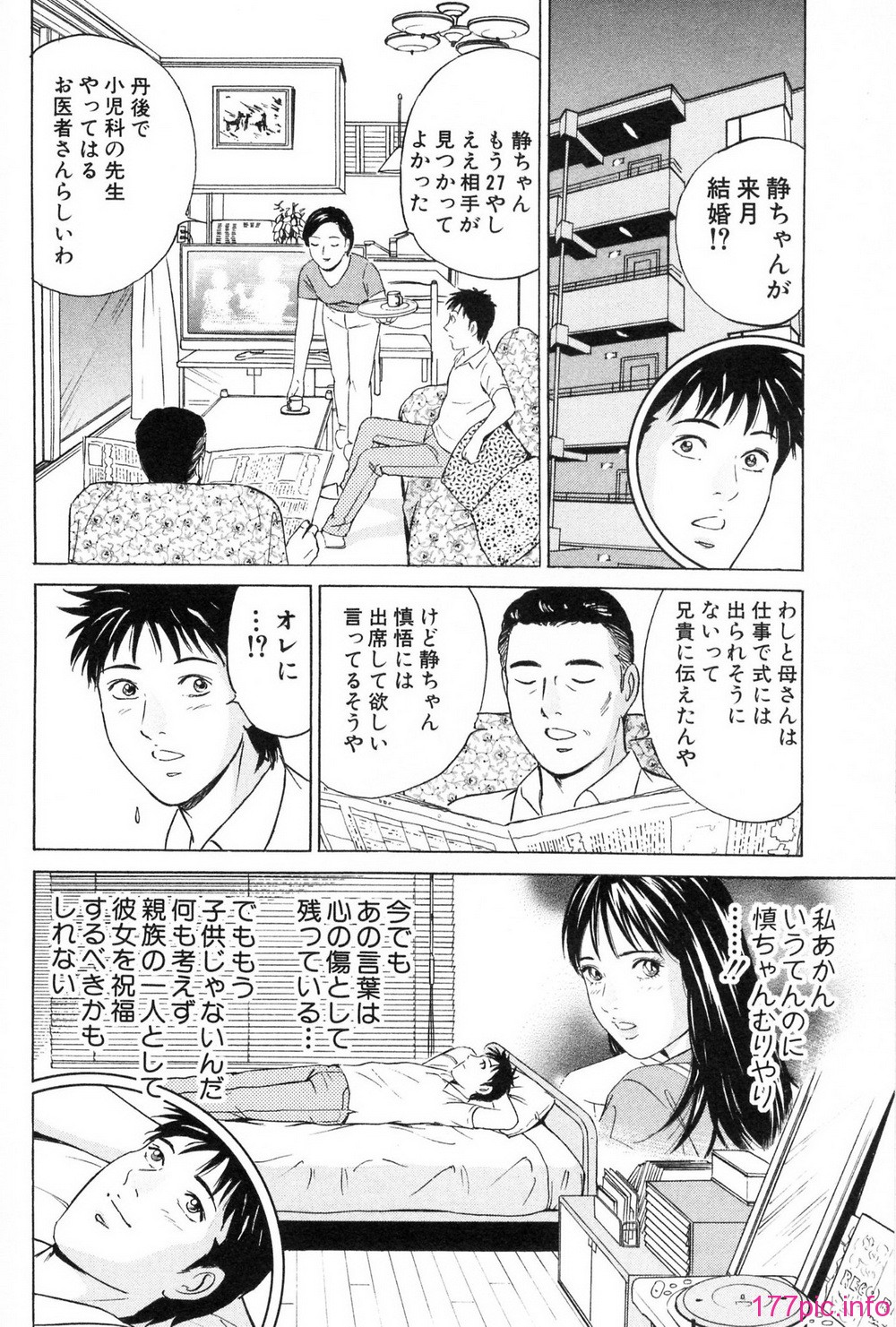 desire_2nd_2_165