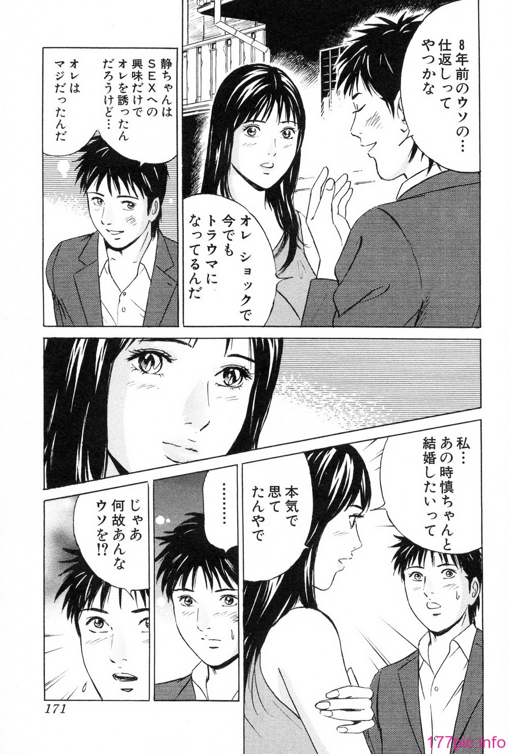 desire_2nd_2_174