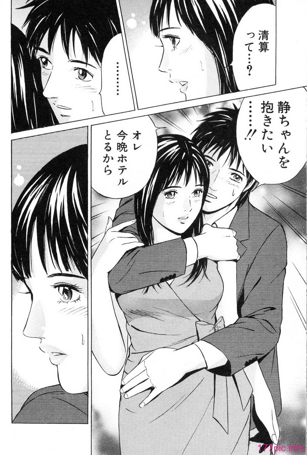 desire_2nd_2_177