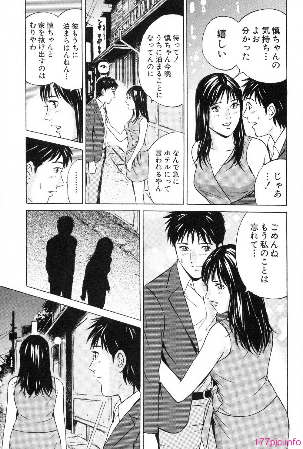 desire_2nd_2_178