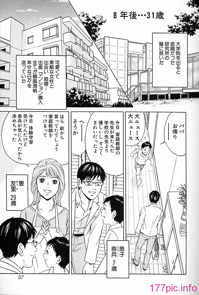 desire_2nd_3_060