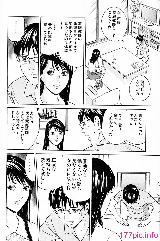 desire_2nd_3_065