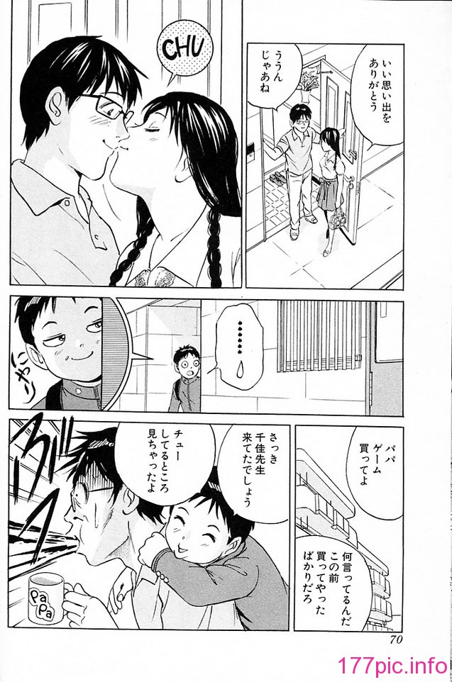desire_2nd_3_073