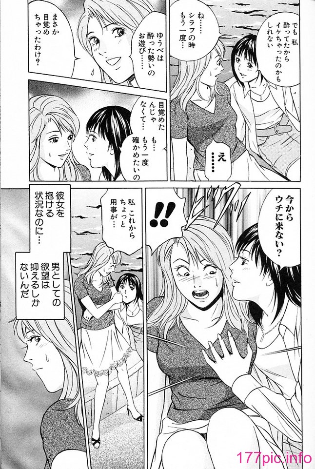 desire_2nd_3_088