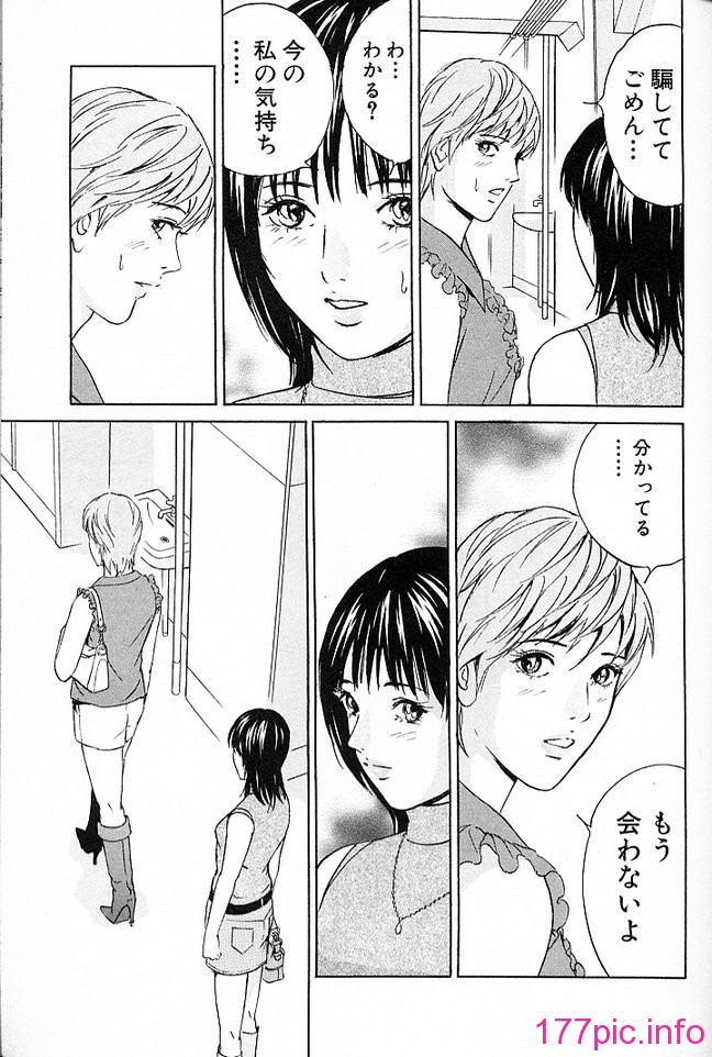 desire_2nd_3_098