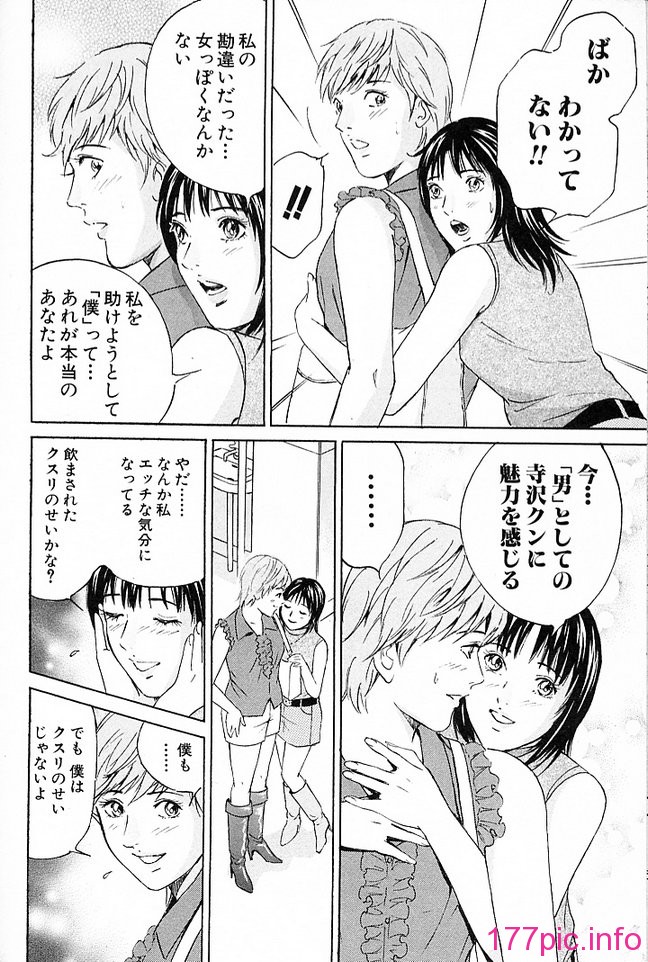 desire_2nd_3_099