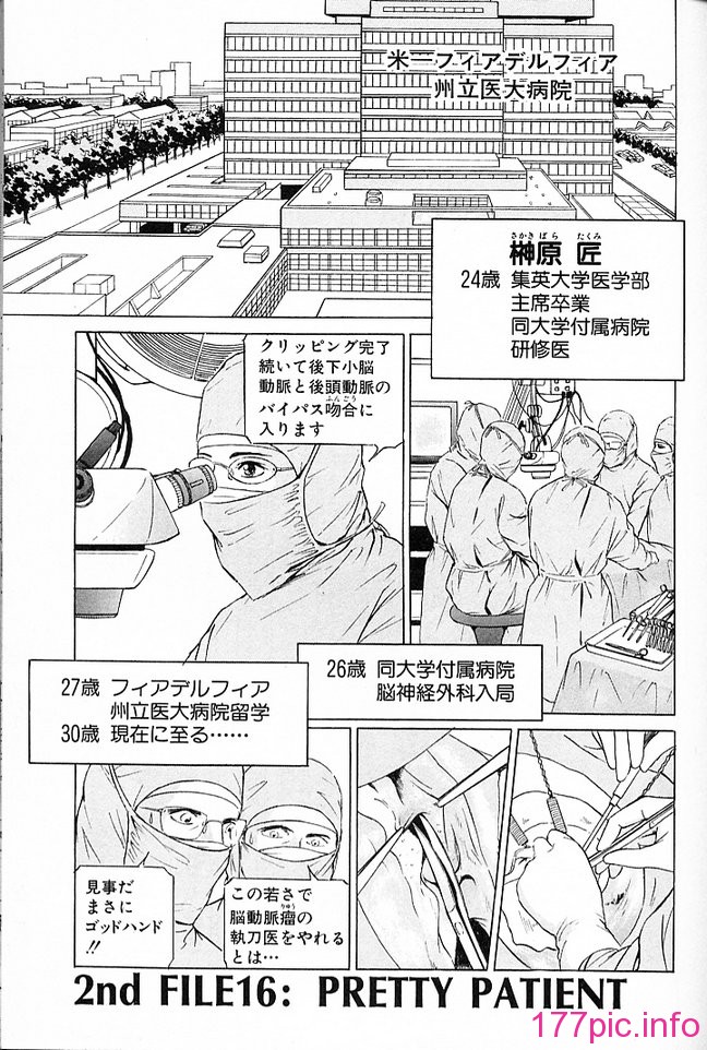 desire_2nd_3_104