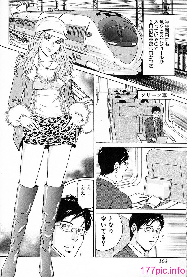 desire_2nd_3_107