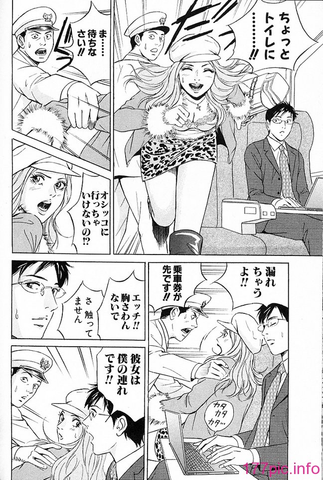 desire_2nd_3_109