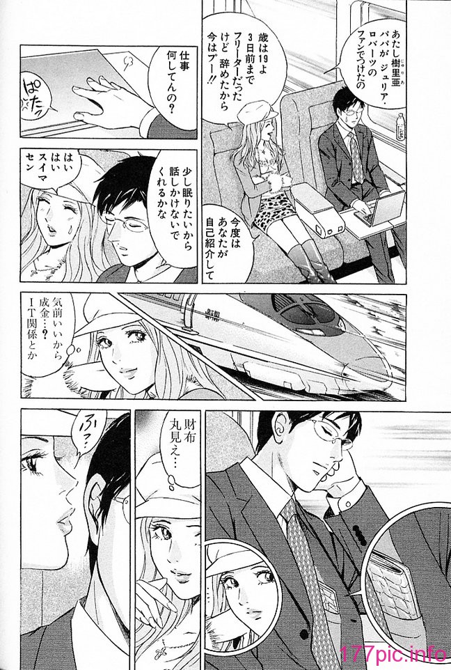 desire_2nd_3_111