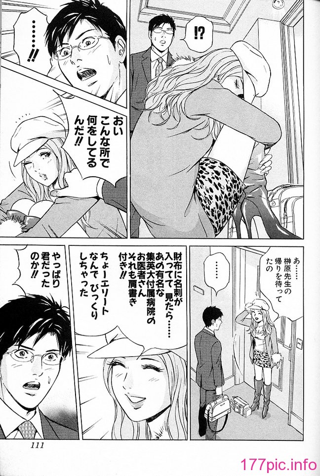 desire_2nd_3_114