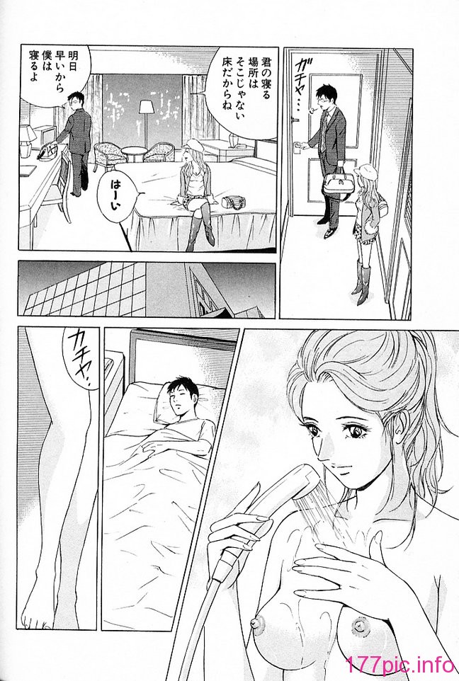 desire_2nd_3_117