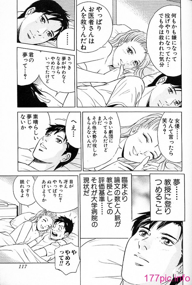 desire_2nd_3_120