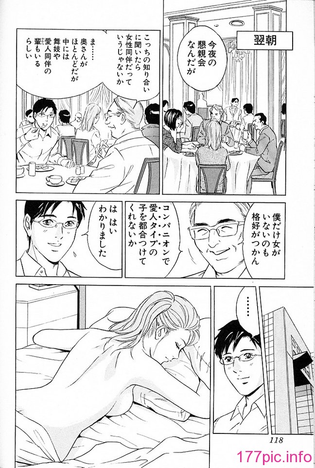 desire_2nd_3_121