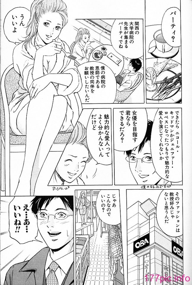 desire_2nd_3_122