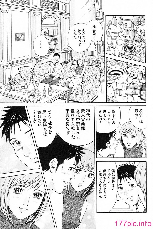 desire_2nd_3_160