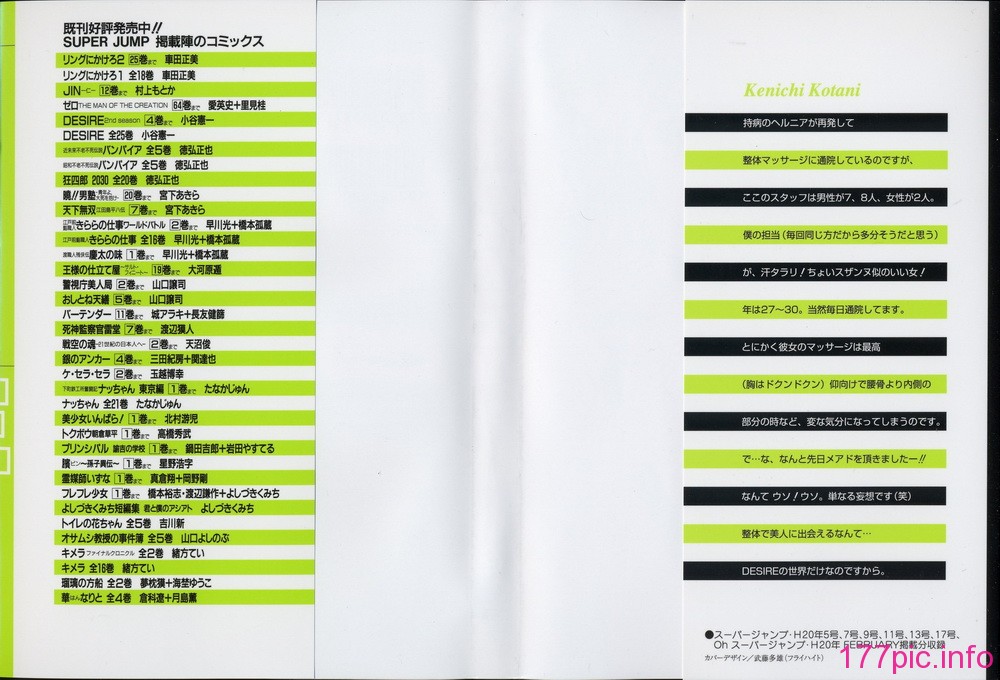 desire_2nd_4_002