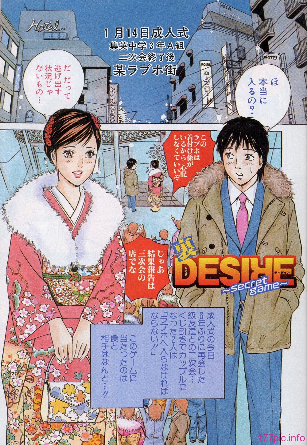 desire_2nd_4_006
