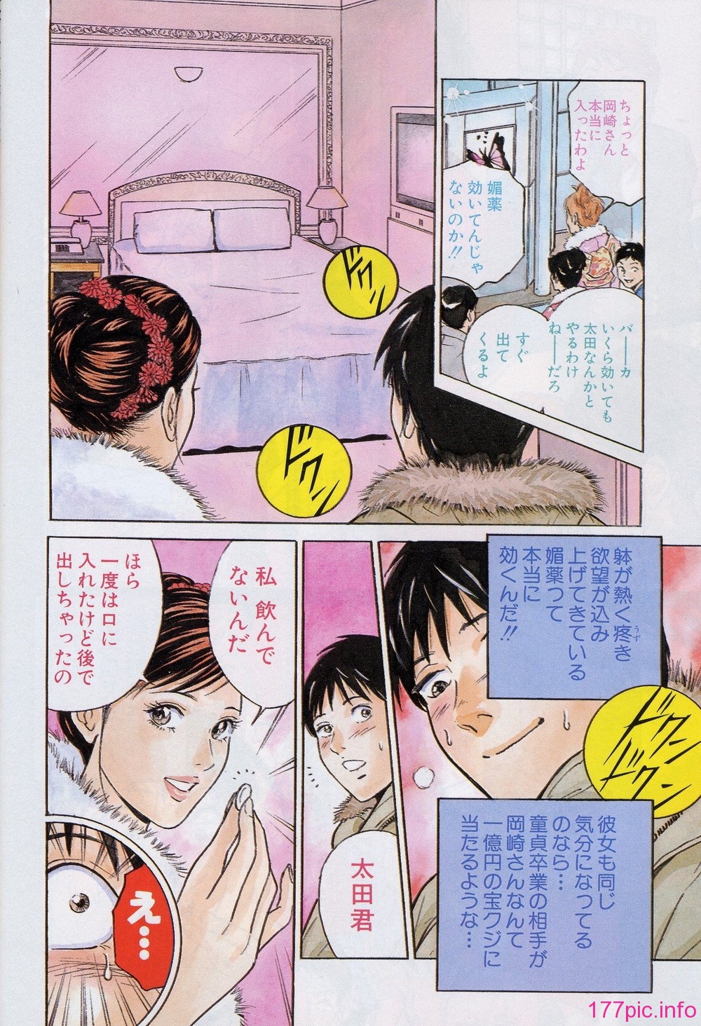 desire_2nd_4_009