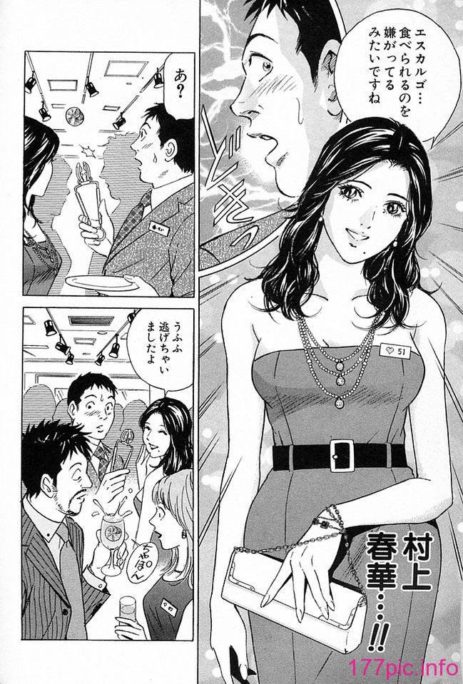 desire_2nd_4_081