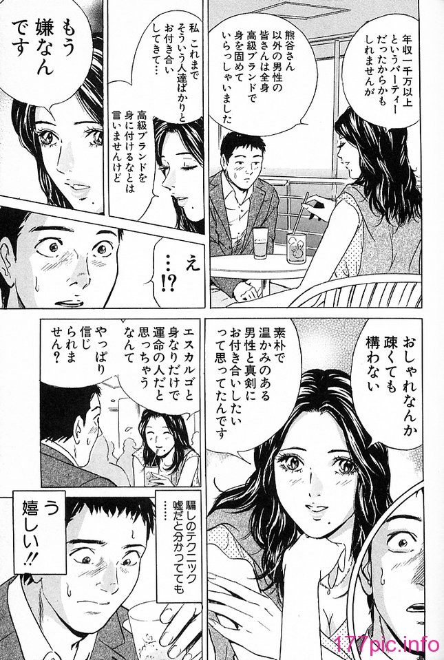 desire_2nd_4_090