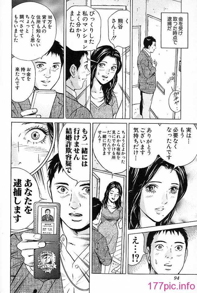 desire_2nd_4_097