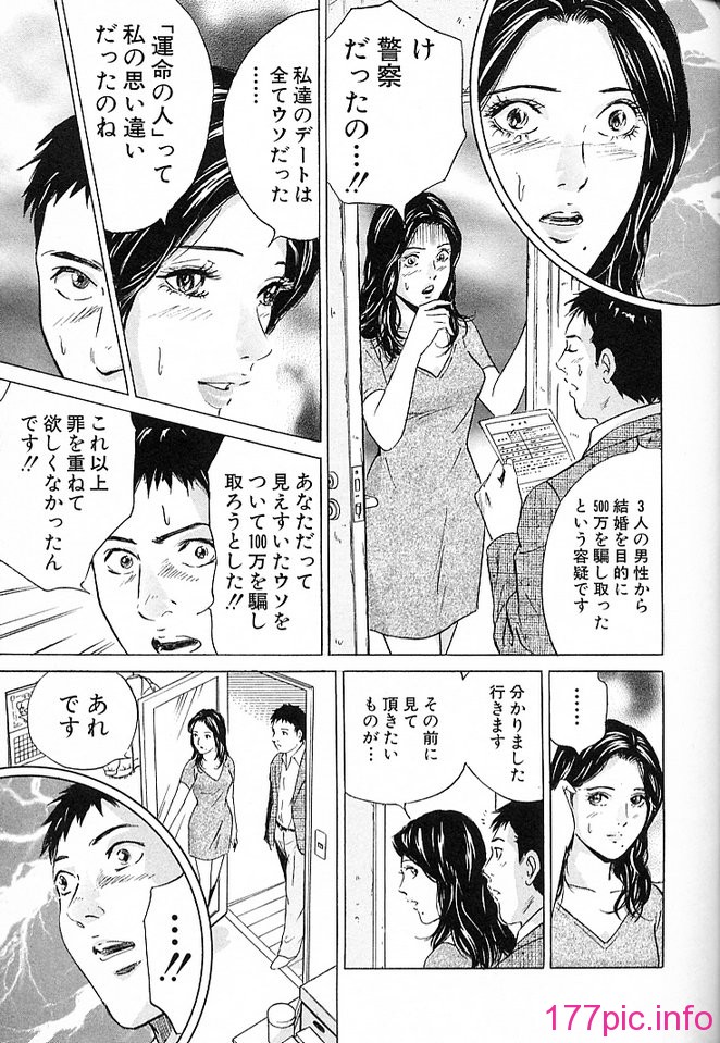 desire_2nd_4_098