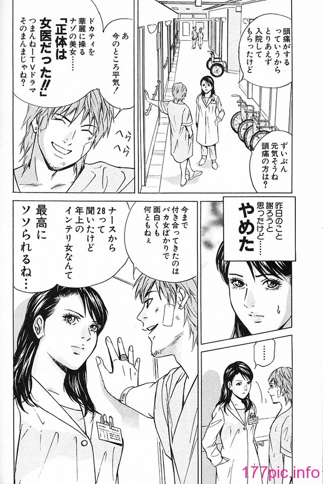 desire_2nd_4_115