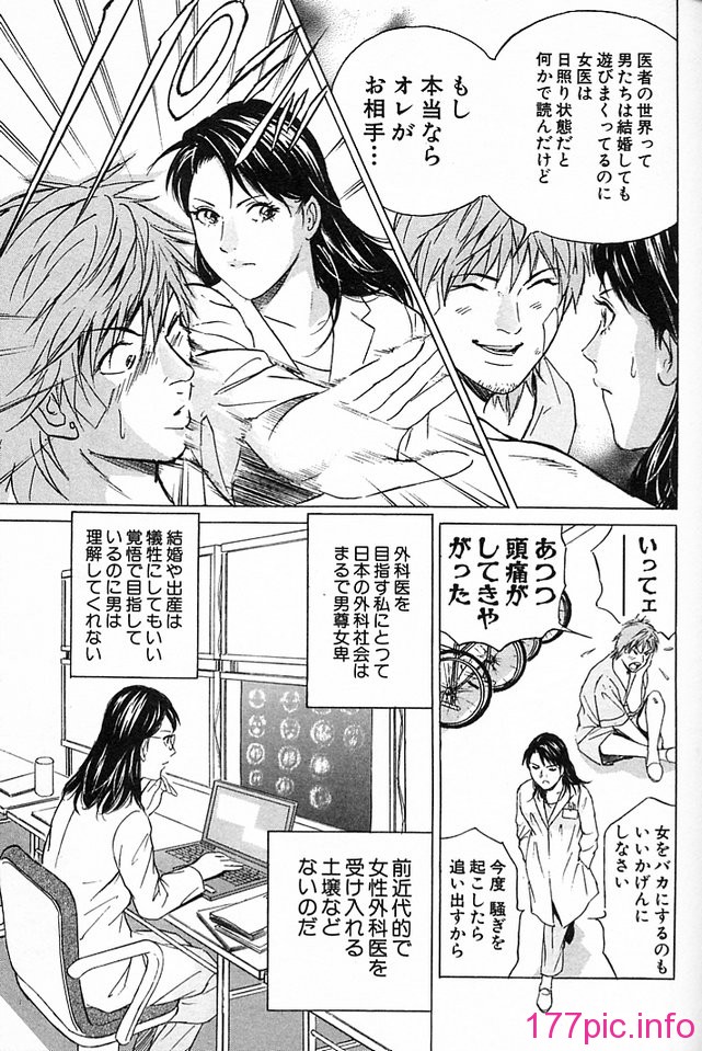 desire_2nd_4_116
