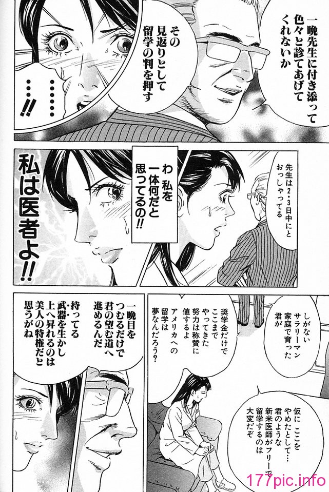 desire_2nd_4_119
