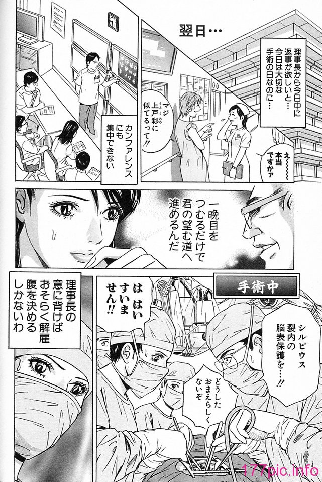desire_2nd_4_123