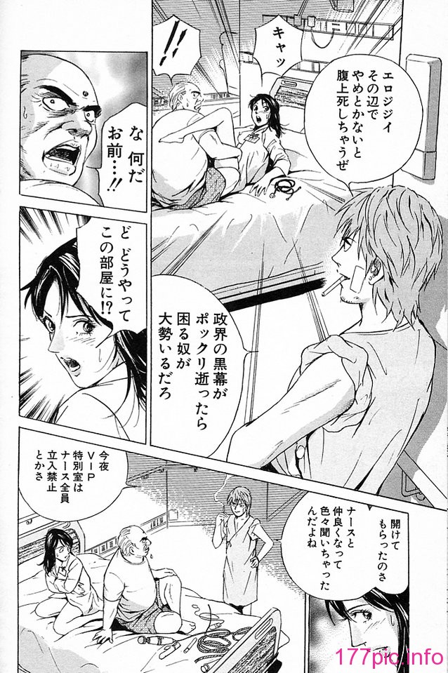 desire_2nd_4_125