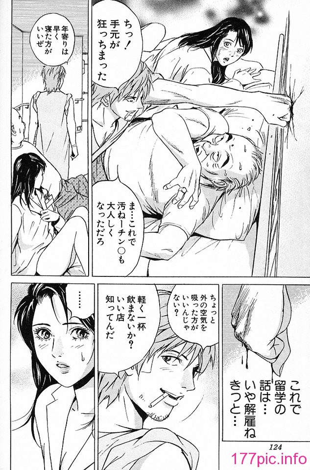 desire_2nd_4_127
