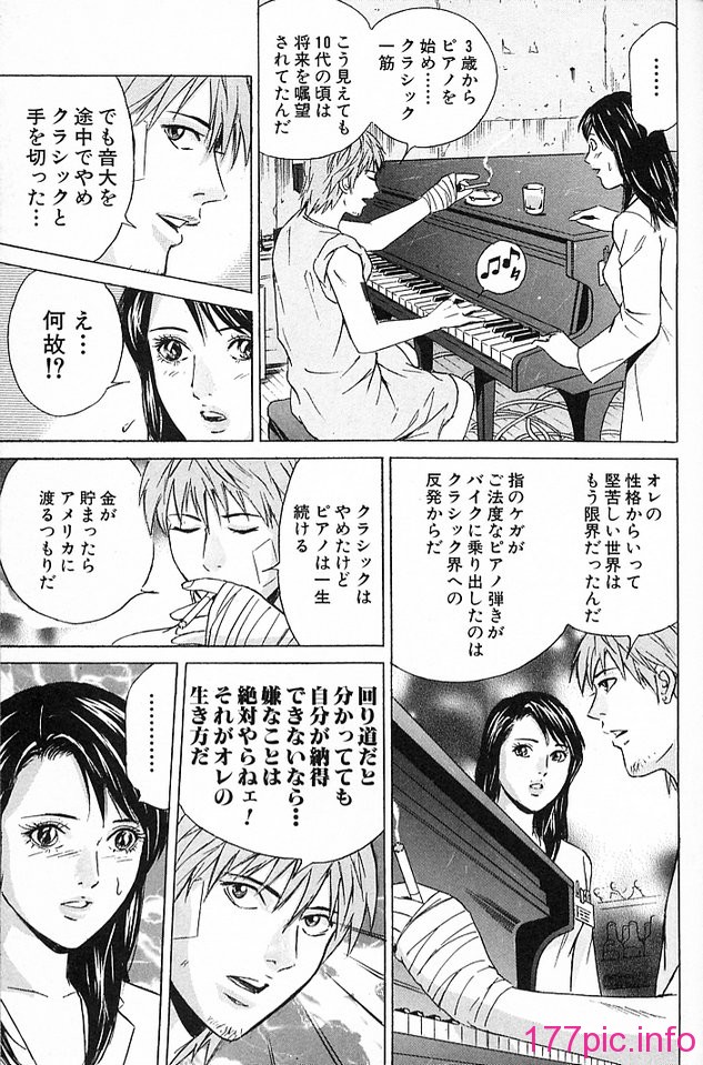 desire_2nd_4_130