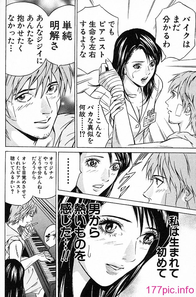 desire_2nd_4_131