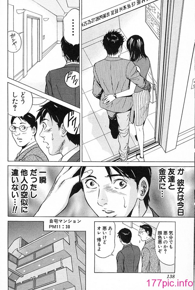 desire_2nd_4_141