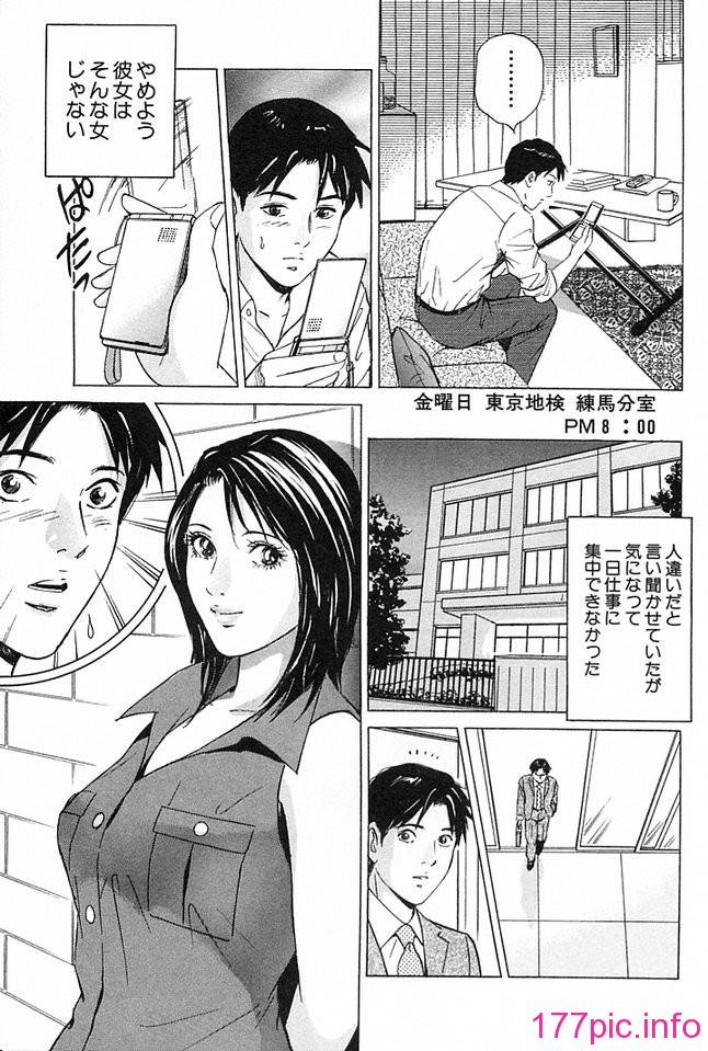 desire_2nd_4_142