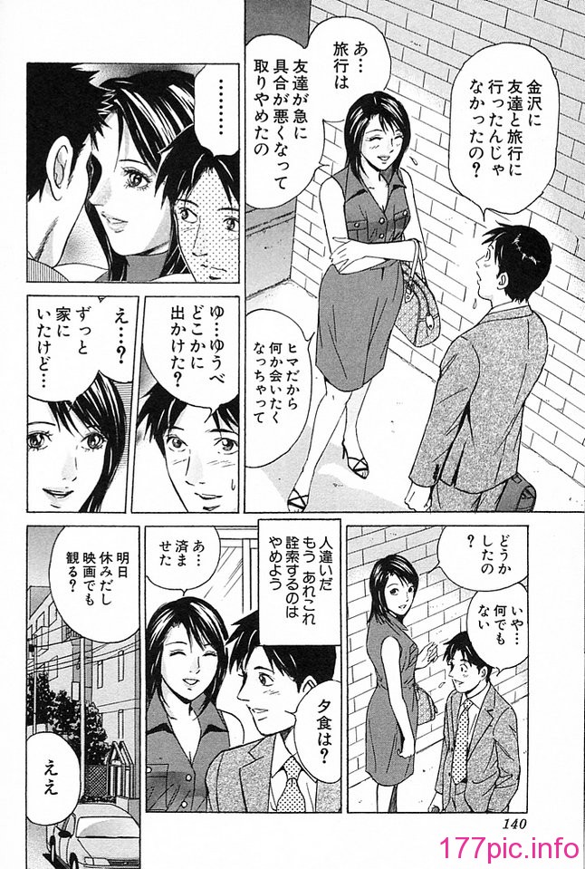 desire_2nd_4_143