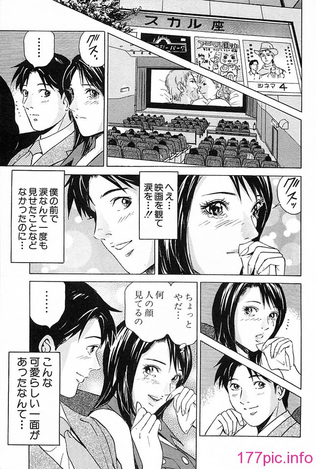desire_2nd_4_144