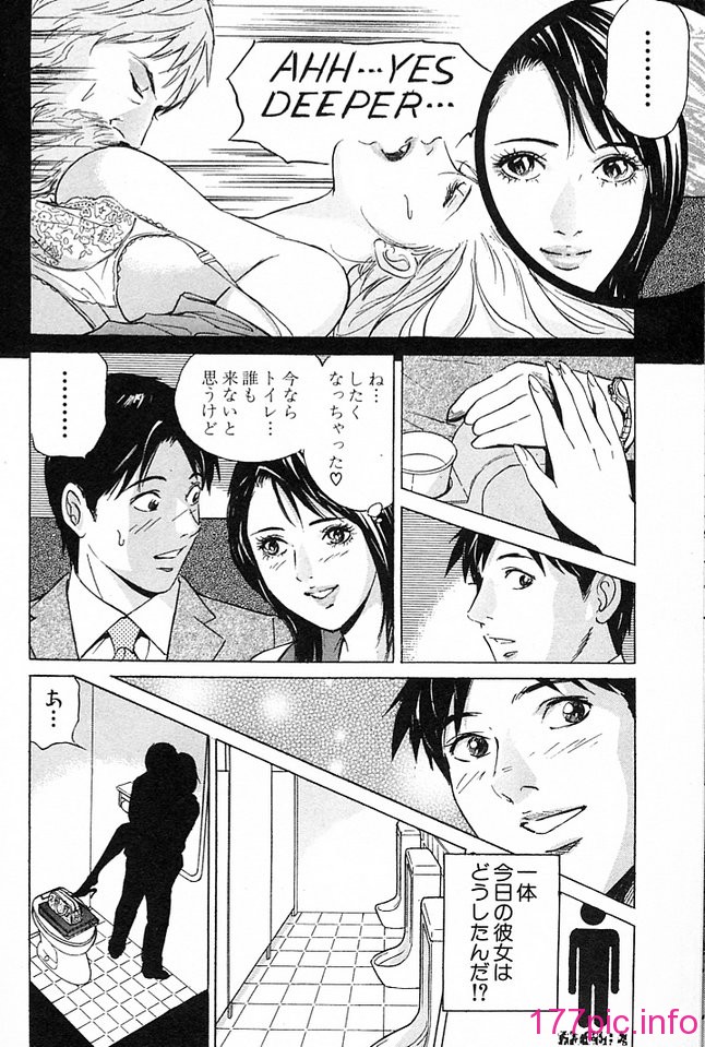 desire_2nd_4_145